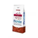 Sausas maistas &scaron;unims | Monge Spec. Line Mini Adult su ėriena, 7,5 kg