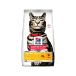 Sausas maistas sterilizuotoms katėms | Hill's Science Plan Adult Urinary Health Sterilised Chicken, 1,5 kg