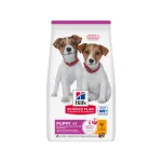 Sausas maistas &scaron;uniukams | Hill's Science Plan Puppy Small & Mini Chicken, 6 kg