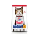 Sausas maistas vyresnėms katėms | Hill's Science Plan Mature Adult 7+ Chicken, 300 g
