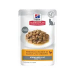 &Scaron;lapias maistas sterilizuotoms katėms | Hill's Science Plan Sterilised Cat Chicken, 12 x 85 g