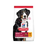 Sausas maistas &scaron;unims | Hill's Science Plan Adult Large Breed Chicken, 18 kg