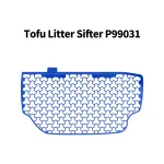 Kraiko sietas | PETKIT Purobot Ultra P99031 tofu kraikui