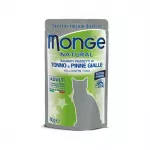 &Scaron;lapias maistas katėms | Monge Natural geltonpelekis tunas želėje, 80 g