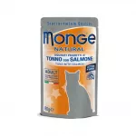 &Scaron;lapias maistas katėms | Monge Natural tunas su la&scaron;i&scaron;a želėje, 80 g