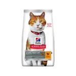 Sausas maistas sterilizuotoms katėms | Hill's Science Plan Sterilised Cat Adult Chicken, 300 g