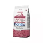 Sausas maistas &scaron;unims | Monge Monoprotein Adult su jautiena ir ryžiais, 2,5 kg