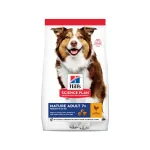 Sausas maistas vyresniems &scaron;unims | Hill's Science Plan Mature Adult 7+ Medium Chicken, 14 kg