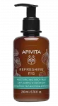 APIVITA Kūno pienelis su figų ekstraktu, 200 ml