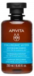 APIVITA drėkinamasis &scaron;ampūnas su hialurono rūg&scaron;timi HYDRA, 250 ml
