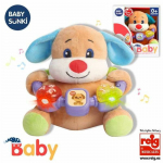 Muzikinis pliu&scaron;inis žaislas Reig Lokys 20cm (20 cm)