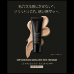 Veido kremas bareMinerals COMPLEXION RESCUE Spf 30 35 ml