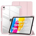 Rožinis dėklas &bdquo;Apple iPad&ldquo; 10.9&Prime; 10th Gen 2022 / 11&Prime; A16 11th Gen 2025