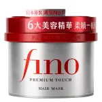 FINO - Premium Touch Hair Mask - Stipriai Atstatomoji Plaukų Kaukė - 230g