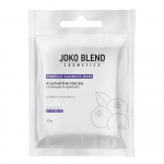 Algininė kaukė su mėlynėmis ir acerola Joko Blend, 20 g