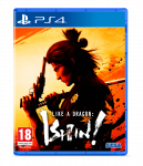 Like a Dragon: Ishin!