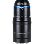 Aksen 45mm f/2.8 1-5X Ultra Macro APO Nikon Z