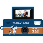 YASHICA Funtastic Keychain Camera (Basketball Snoopy)