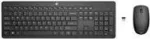 HP 235 - Tastatur-und-Maus-Set - kabellos - QWERTZ - Schweiz - fr Pro Mobile Thin Client mt440 G3, ProBook 455 G9, 45X G8, ZBook Power G9, Studio G9 (1Y4D0AA#UUZ)