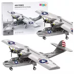 PBY‑5A Catalina lėktuvo modelis 364vnt
