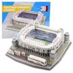 3D dėlionė &ndash; Santiago Bernab&eacute;u stadionas