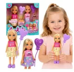 WOOPIE Ankiki &bdquo;Happy Birthday&ldquo; mini lėlių rinkinys su balionais