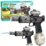 Elektrinis vandens pistoletas &ndash; 350 ml, automatinis, 7&ndash;9 m nuotolis