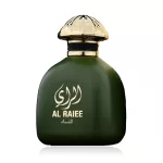 Fragrance world Al Raiee Green Eau De Parfum 100 ml