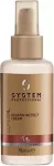 System Professional LuxeOil Nourishing Hair Cream (Keratin Protect Cream) 95 ml
