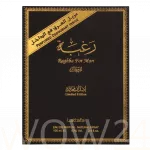Lattafa perfumes Raghba Eau De Parfum 100 ml EDP 100 ml + DEO VAPO 25 ml Set