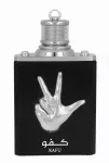 Amaran Kafu Eau De Parfum 100 ml