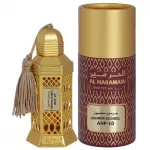 Al haramain Salsabeel Parfum 12 ml