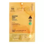 Vt cosmetics Vita-Light Reedle Shot 100 1.5 ml