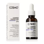 COSMO ADVANCED Face Serum 30 ml