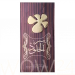 Lattafa perfumes Ser al khulood Eau De Parfum 100 ml