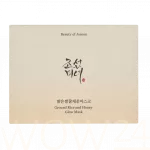 Beauty of Joseon Rice and Honey Glow Mask Veido kaukė 150 ml