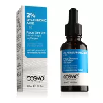 COSMO ADVANCED Face Serum 30 ml