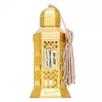 Al haramain Shams 12 ml