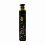 Lattafa perfumes Maahir Kambarių pur&scaron;kiklis