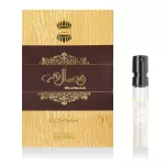 Ajmal Wisal Dhahab Eau De Parfum 1.5 ml Sample