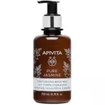 Apivita Apivita Pure Jasmine Body Milk Kūno losjonas