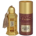 Al haramain White Neroli 12 ml