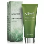 AHAVA Mineral Radiance Detox Mud Mask 100 ml