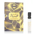 Ajmal Qasida Dahabia Eau De Parfum 1.5 ml Sample
