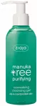 Ziaja Manuka Tree Purifying Normalizing Cleansing Gel 200 ml