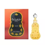 Swiss Arabian Jamila Parfumuotas aliejus 15 ml