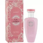 Hamidi Zahra Eau De Parfum 80 ml