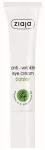 Ziaja Anti-wrinkle eye cream Parsley 15 ml