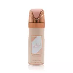 Lattafa perfumes Ameerat Al Arab Prive Rose Dezodorantas 200 ml
