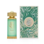 Emir Paris Corner, Khair Pistachio, Perfume Oil, For Women, Parfumuotas aliejus